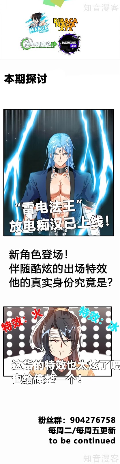Jueshi Guzun (Peerless Ancient) Chapter 13 Gambar 15